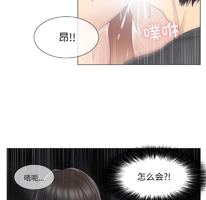 63P - 轻触! 解除封印