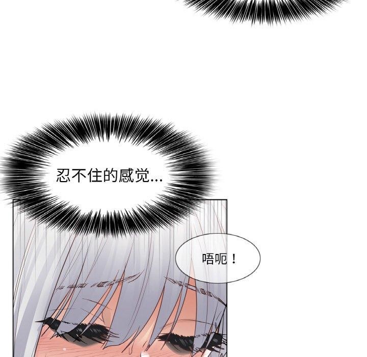 65P - 轻触! 解除封印