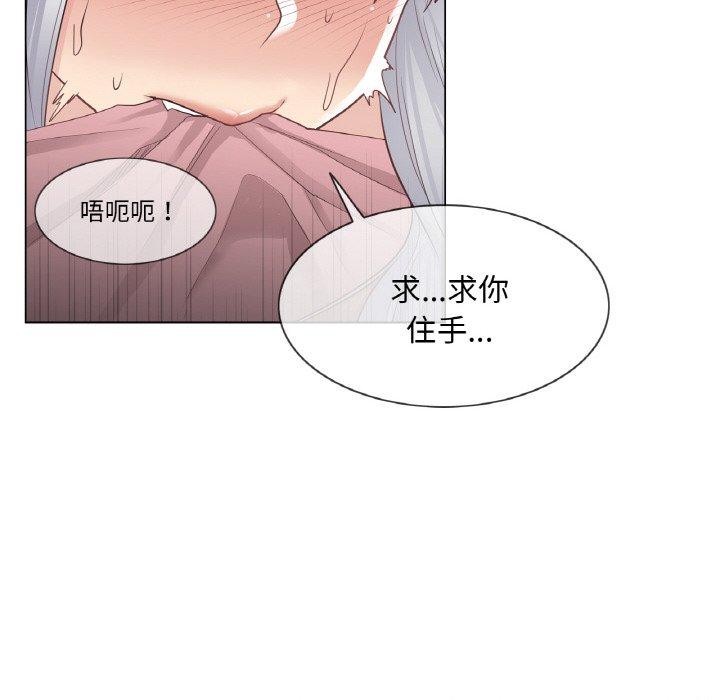 66P - 轻触! 解除封印