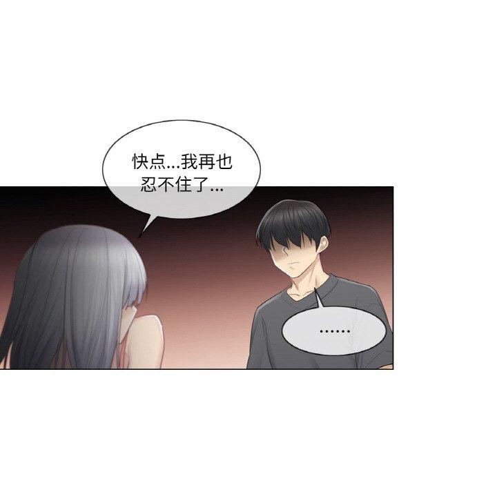 72P - 轻触! 解除封印