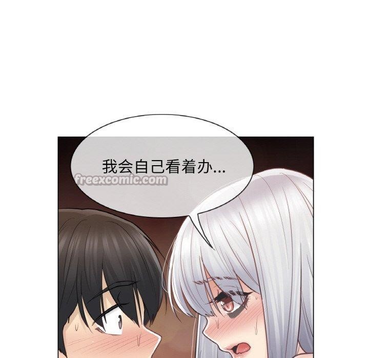 75P - 轻触! 解除封印