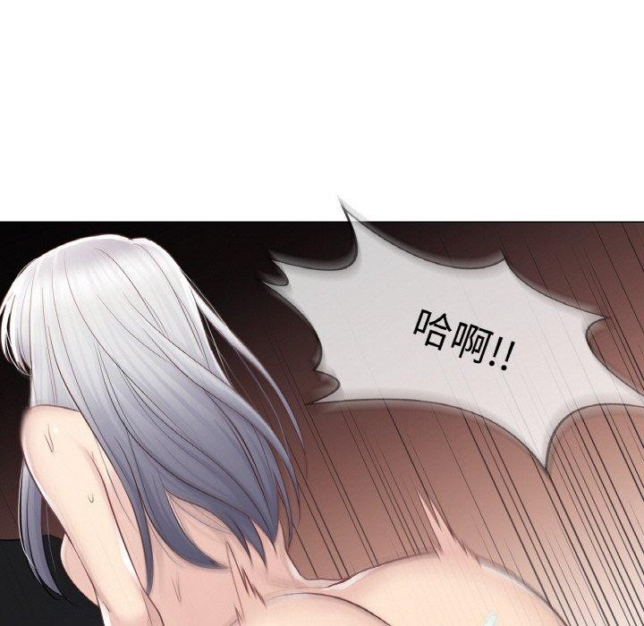 81P - 轻触! 解除封印