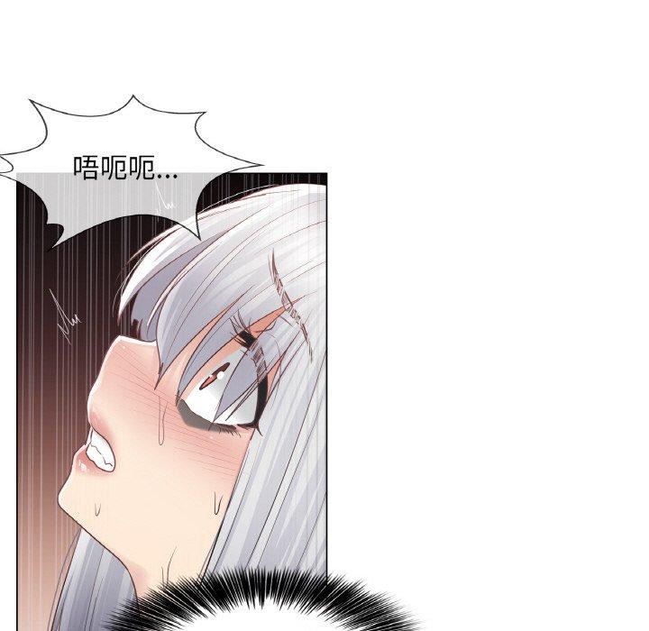 84P - 轻触! 解除封印