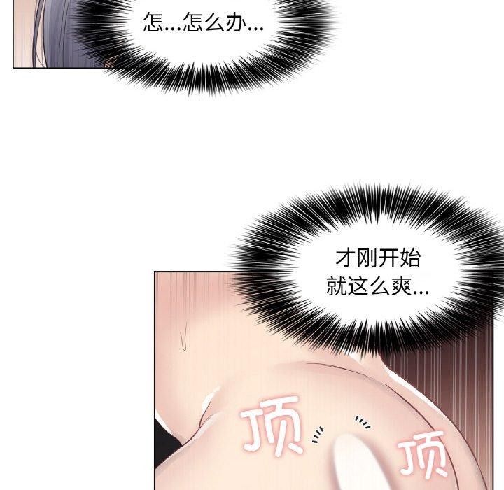 85P - 轻触! 解除封印