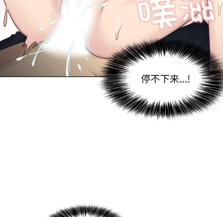 88P - 轻触! 解除封印