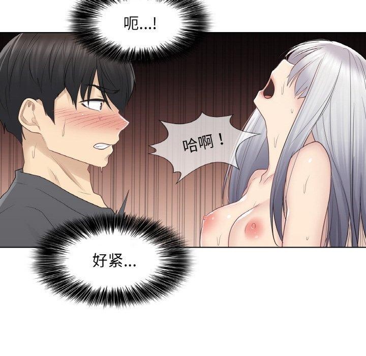89P - 轻触! 解除封印