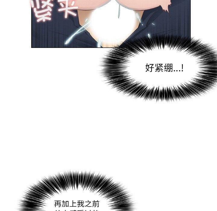 91P - 轻触! 解除封印