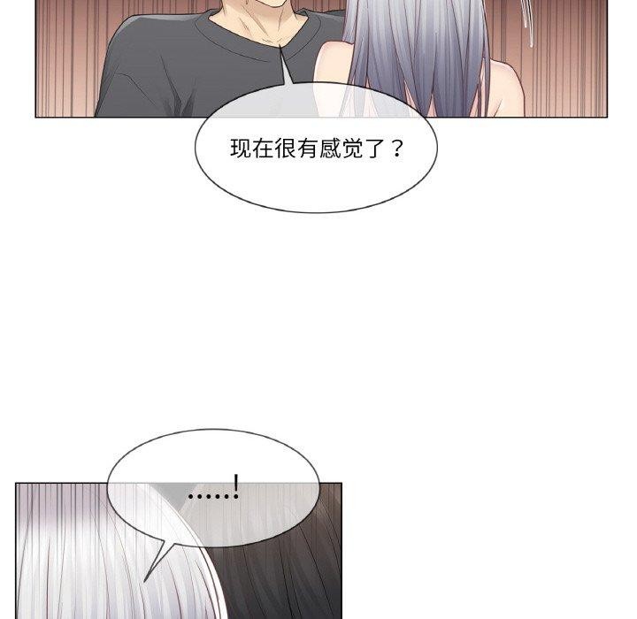 94P - 轻触! 解除封印