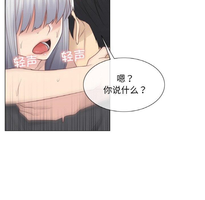 95P - 轻触! 解除封印