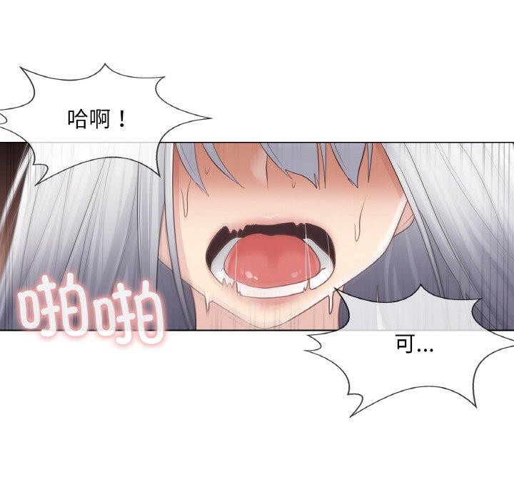 96P - 轻触! 解除封印