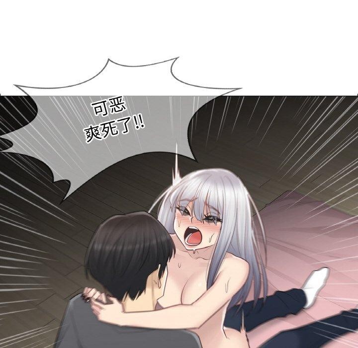97P - 轻触! 解除封印
