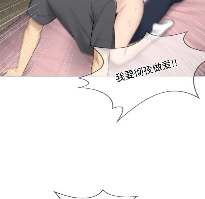 98P - 轻触! 解除封印