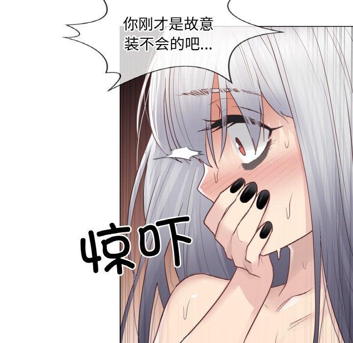 99P - 轻触! 解除封印