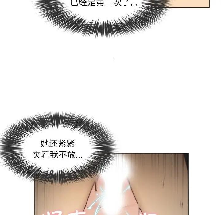 10P - 轻触! 解除封印