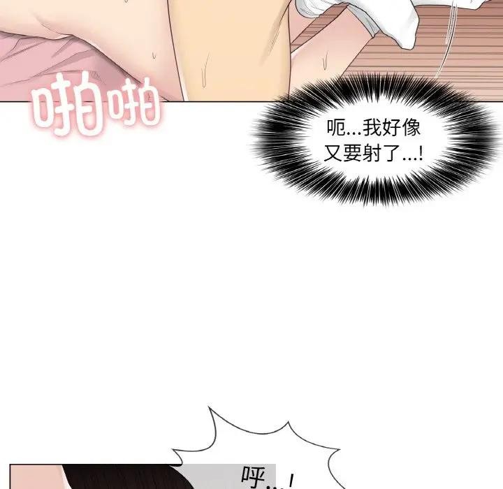 13P - 轻触! 解除封印