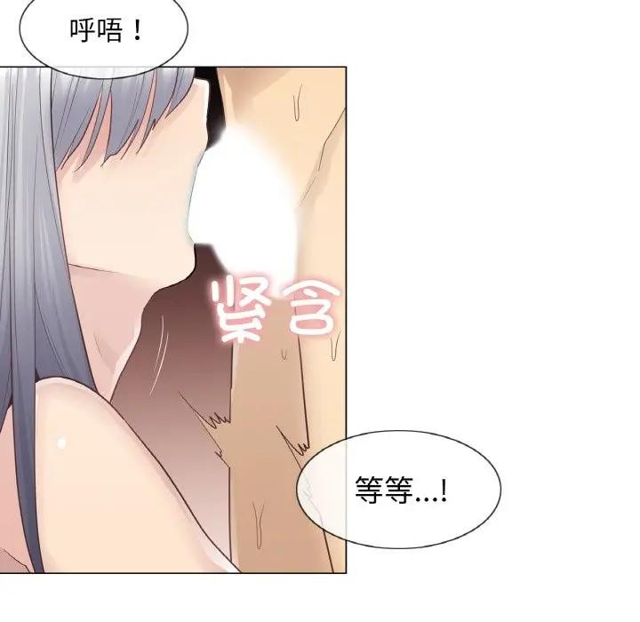24P - 轻触! 解除封印