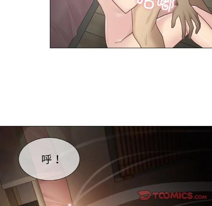 26P - 轻触! 解除封印