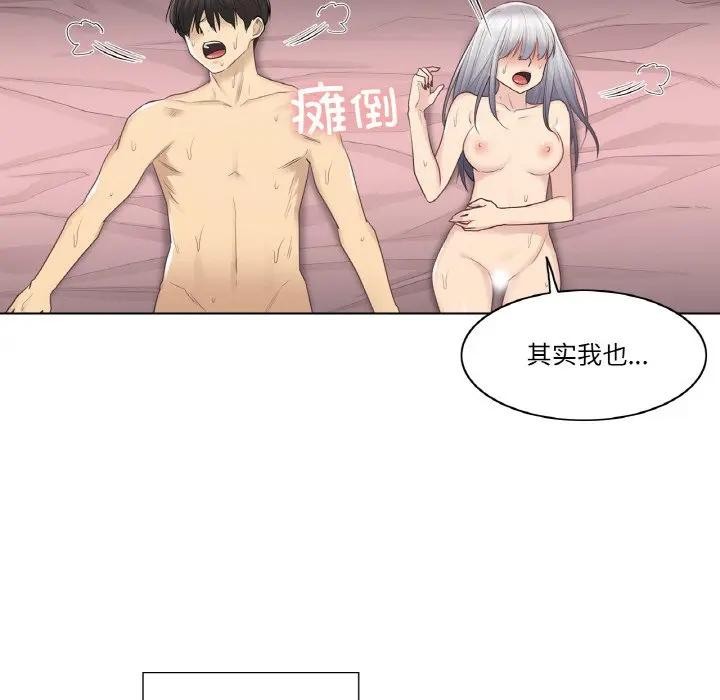33P - 轻触! 解除封印