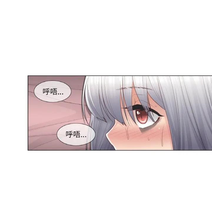36P - 轻触! 解除封印