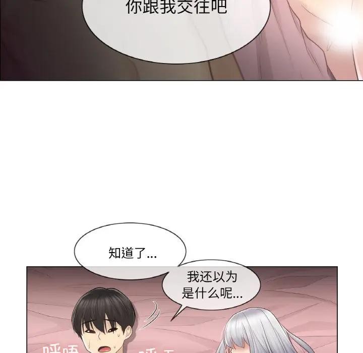39P - 轻触! 解除封印