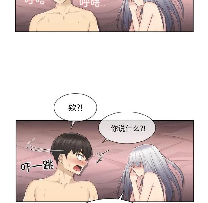 40P - 轻触! 解除封印