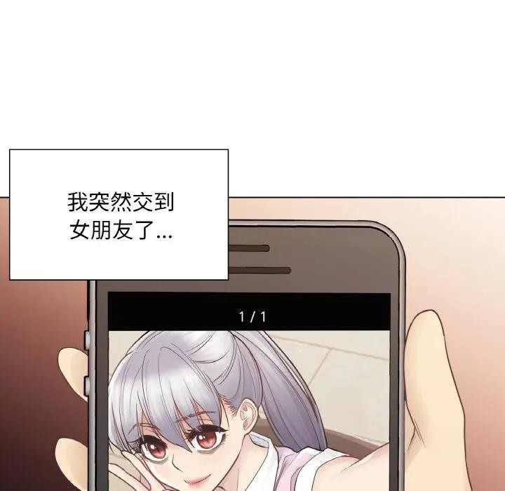 46P - 轻触! 解除封印