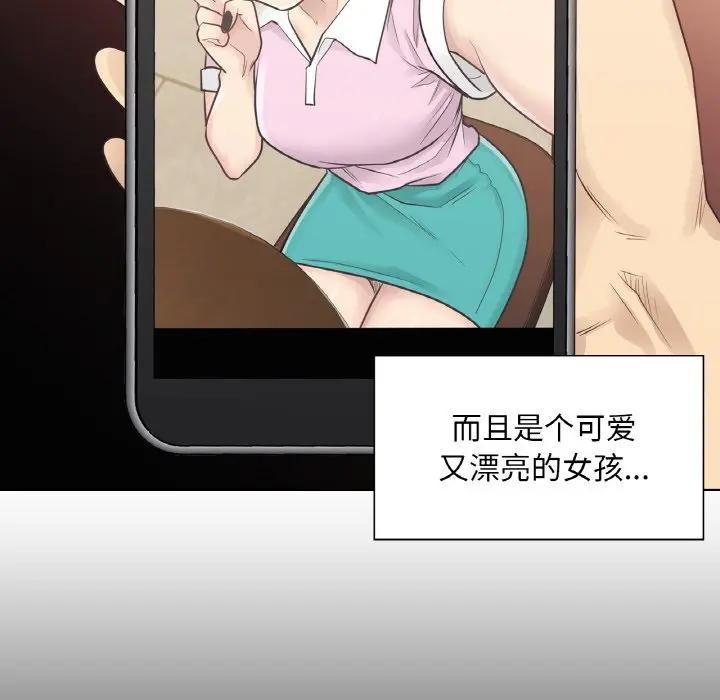 47P - 轻触! 解除封印
