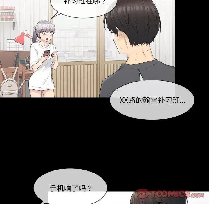 50P - 轻触! 解除封印