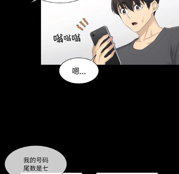 51P - 轻触! 解除封印