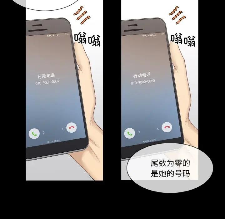 52P - 轻触! 解除封印