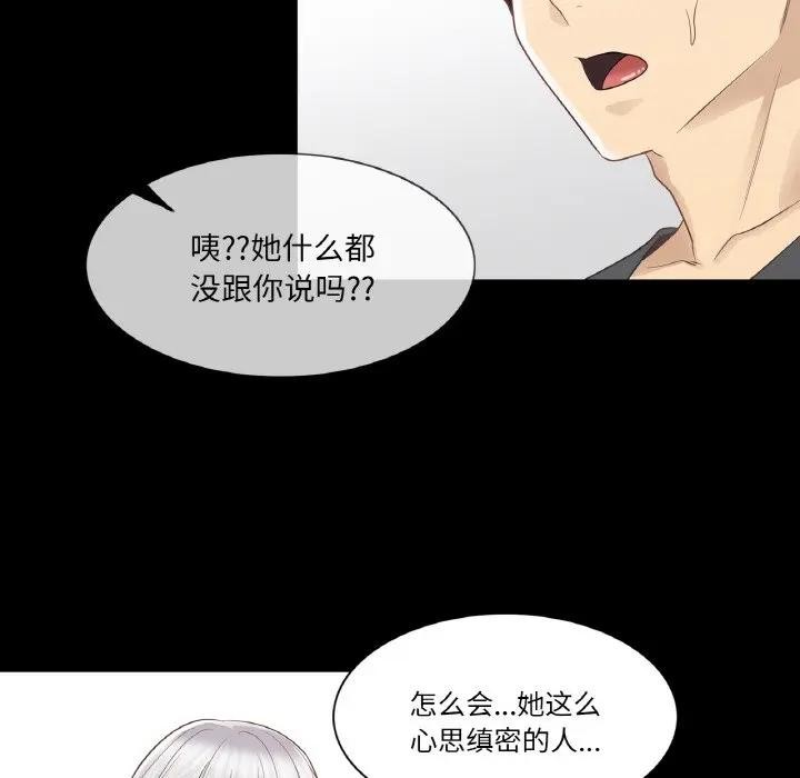55P - 轻触! 解除封印