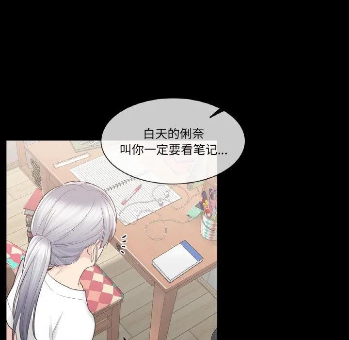 58P - 轻触! 解除封印