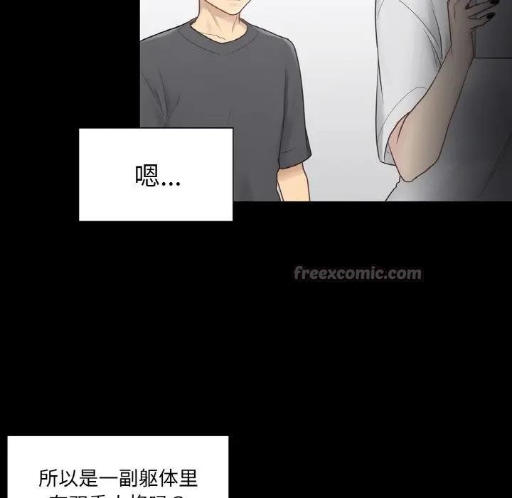 60P - 轻触! 解除封印