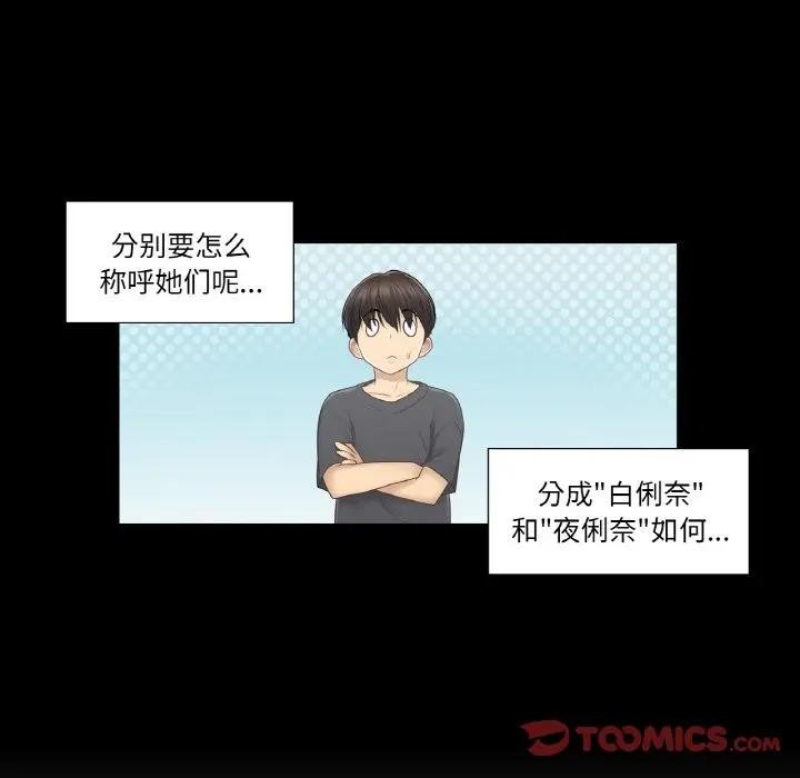 62P - 轻触! 解除封印