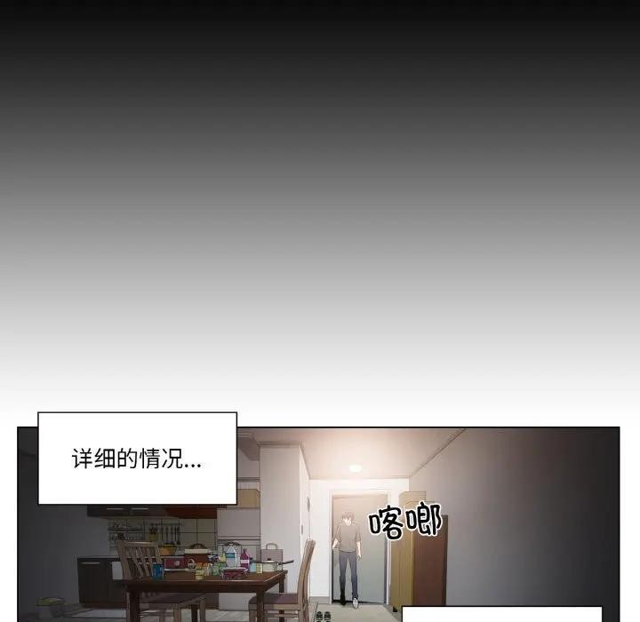 63P - 轻触! 解除封印