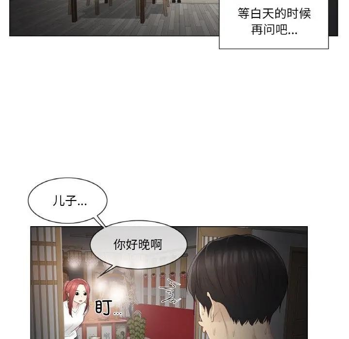 64P - 轻触! 解除封印