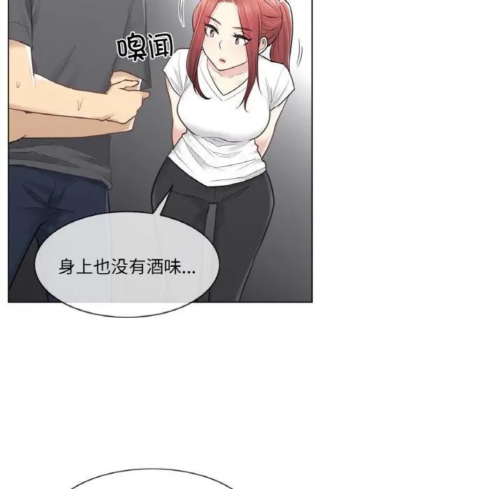 66P - 轻触! 解除封印