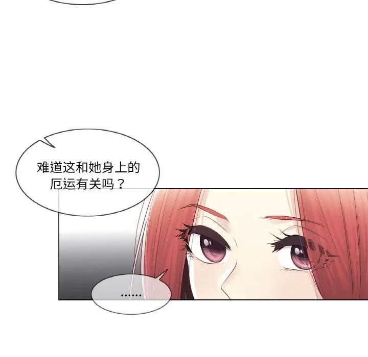 69P - 轻触! 解除封印
