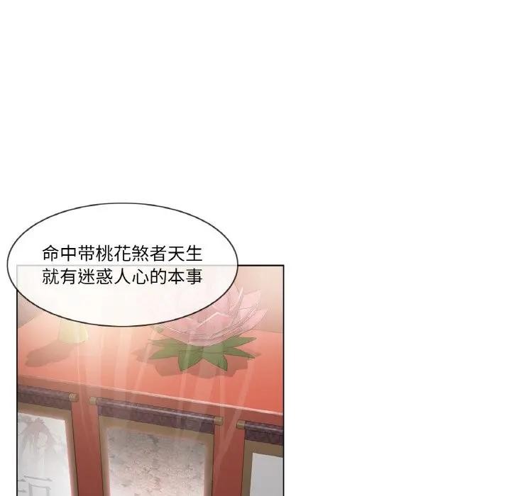 71P - 轻触! 解除封印