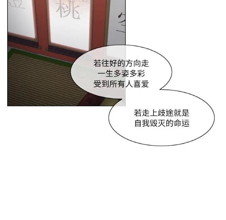 72P - 轻触! 解除封印