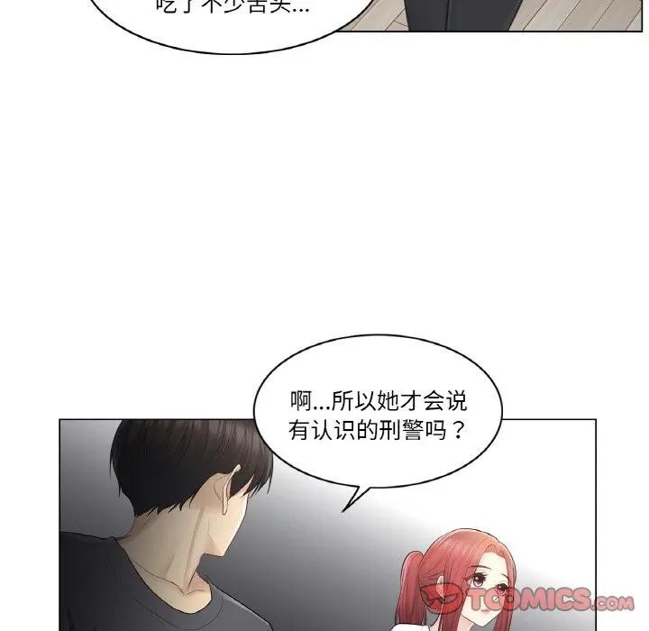 74P - 轻触! 解除封印