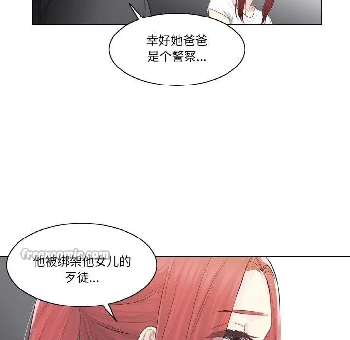 75P - 轻触! 解除封印