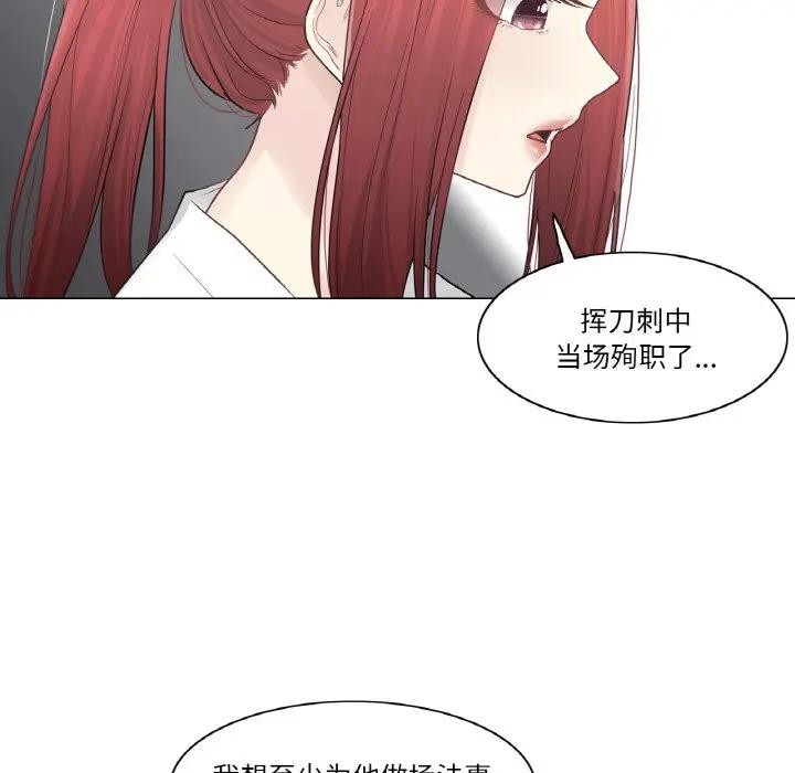 76P - 轻触! 解除封印