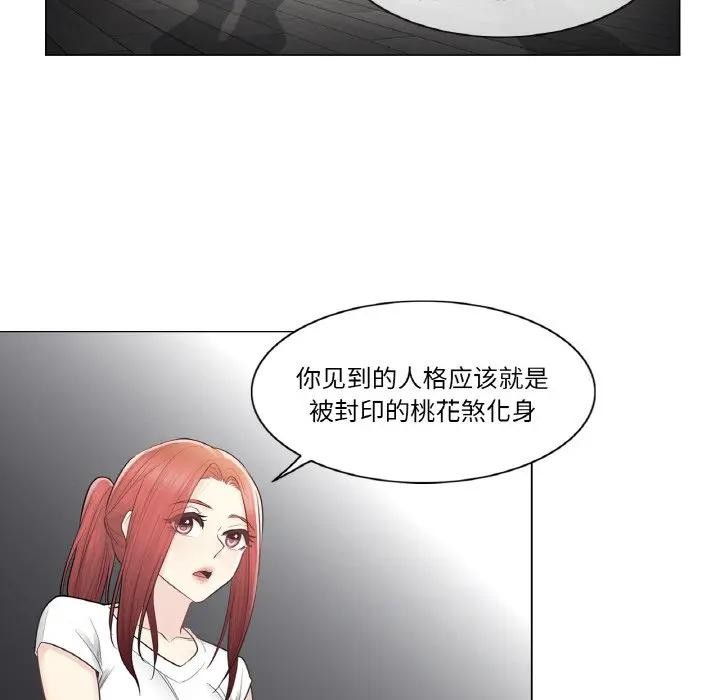 79P - 轻触! 解除封印