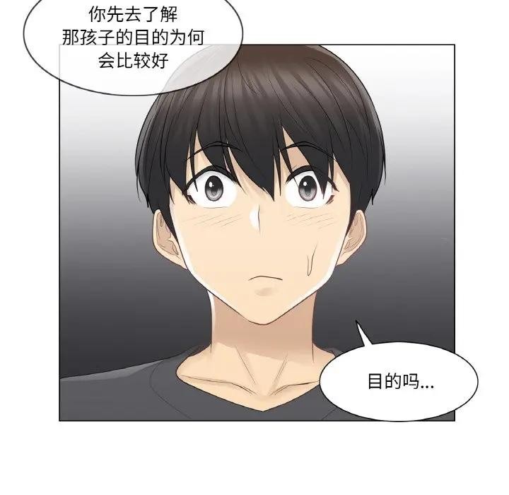 82P - 轻触! 解除封印