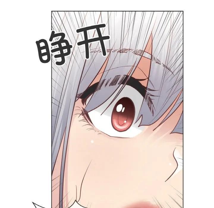 87P - 轻触! 解除封印