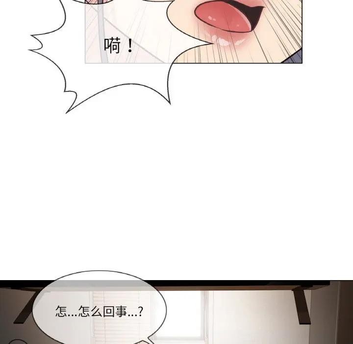 88P - 轻触! 解除封印