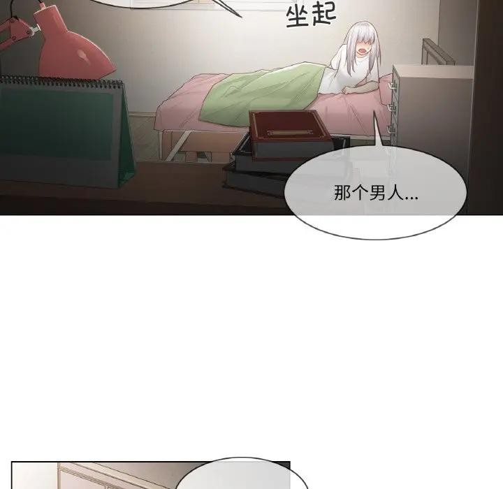 89P - 轻触! 解除封印
