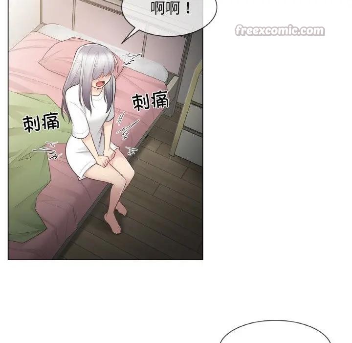 90P - 轻触! 解除封印