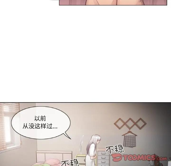 92P - 轻触! 解除封印